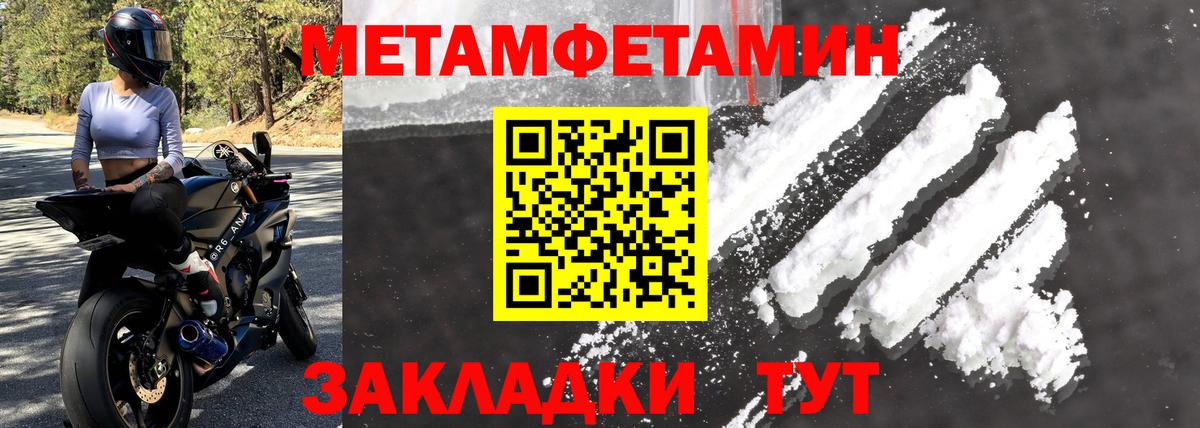 Амфетамин VHQ Магадан