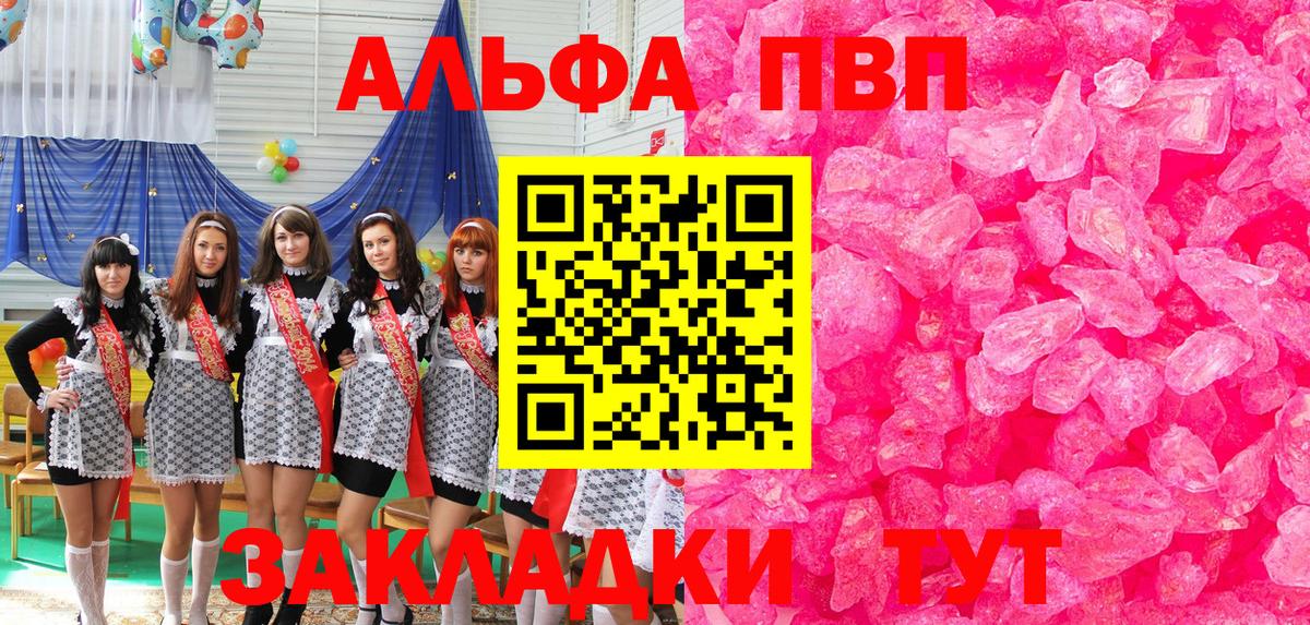 A-PVP СК КРИС Магадан