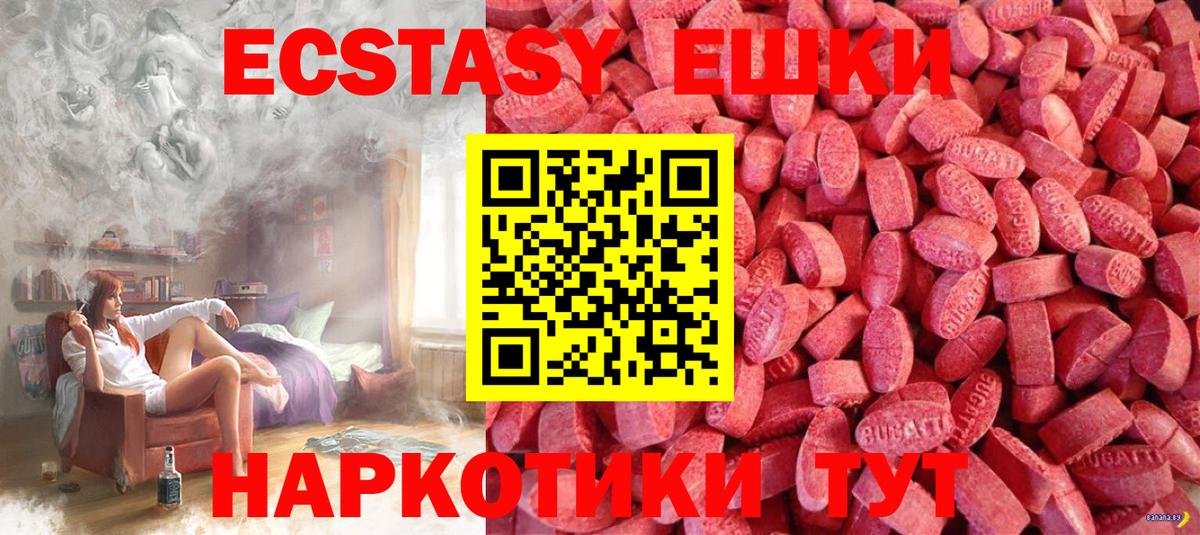 Магадан  ЭКСТАЗИ ешки  ЭКСТАЗИ louis Vuitton  МЕГА ссылка  Вход с VPN 