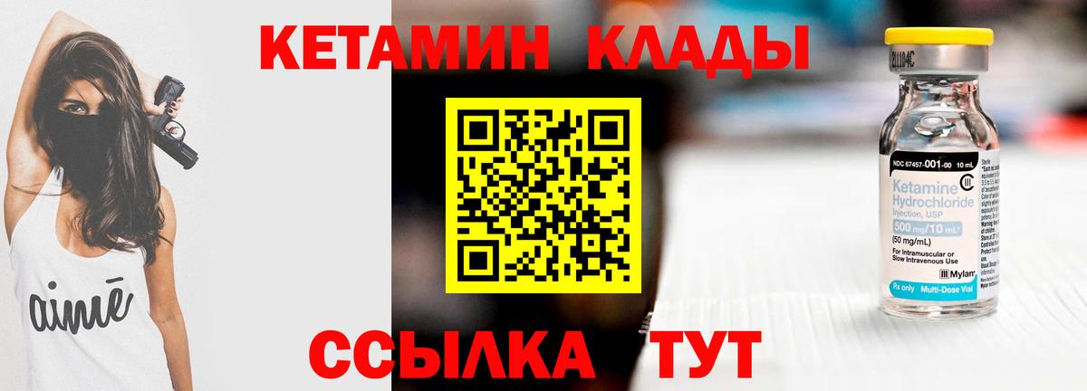 darknet как зайти  КЕТАМИН ketamine  Вход с VPN  Магадан  Кетамин ketamine 