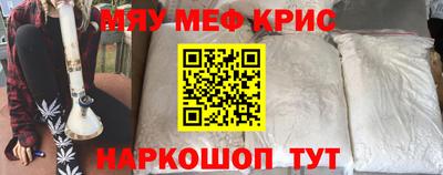 2c-b Жуковский