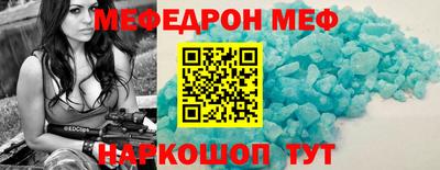 2c-b Жуковский