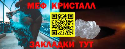 2c-b Жуковский