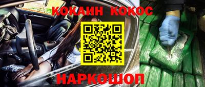 2c-b Жуковский