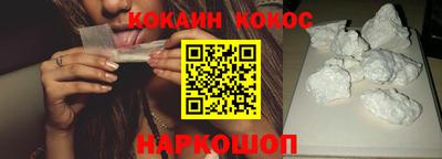 кокс Заводоуковск