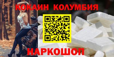 2c-b Жуковский