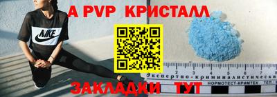 кокс Заводоуковск