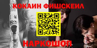 меф VHQ Ипатово
