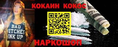 2c-b Жуковский