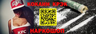 2c-b Жуковский