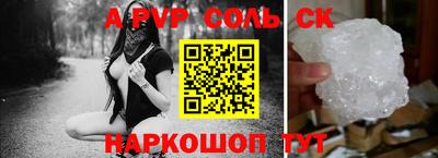 2c-b Жуковский