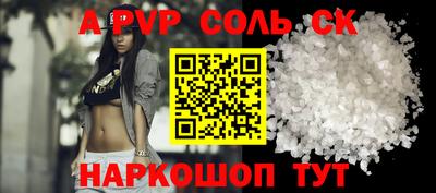 2c-b Жуковский