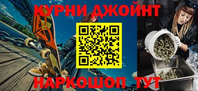 кокс Заводоуковск