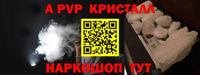 2c-b Жуковский