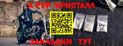 spice Заволжье