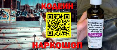 кокс Заводоуковск