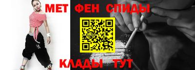 меф VHQ Ипатово
