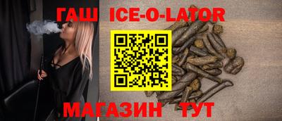 spice Заволжье
