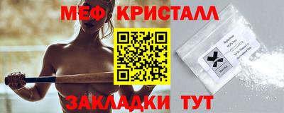 2c-b Жуковский