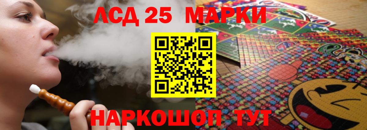 МЕФ кристаллы  Марихуана  ГАШИШ  НБОМе  Вход с VPN  Гашиш  Наркошоп  Cocaine  Магадан  Кокаин 