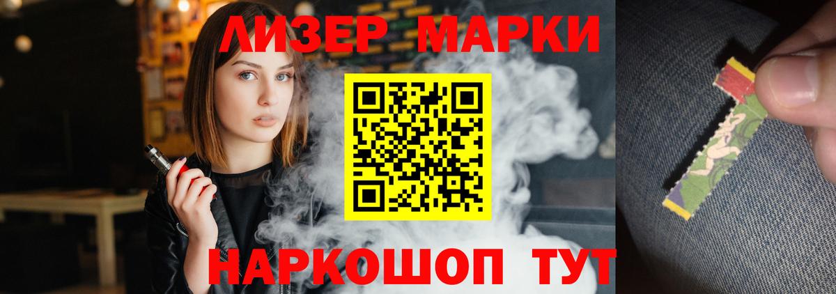 ЛСД экстази ecstasy  LSD-25 экстази кислота  Магадан  Вход с VPN 