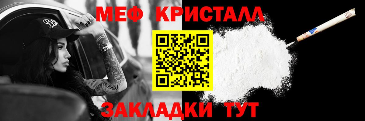 МЕФ Магадан