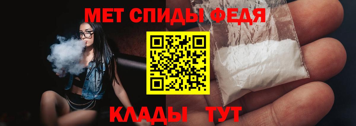 Магадан  Метамфетамин винт  Вход с VPN 