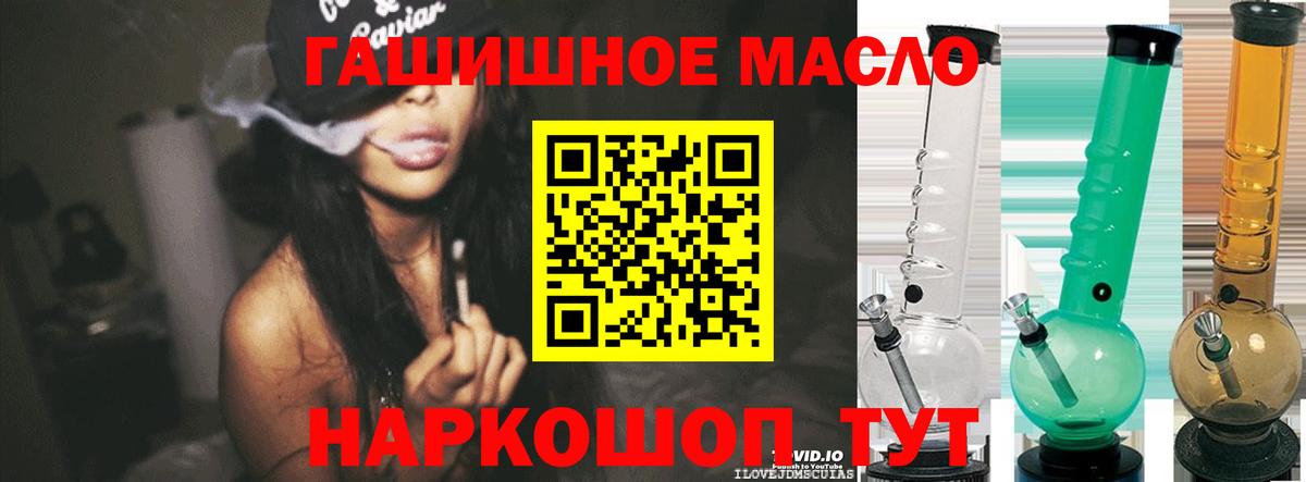 Магадан  Дистиллят ТГК жижа  Вход с VPN 