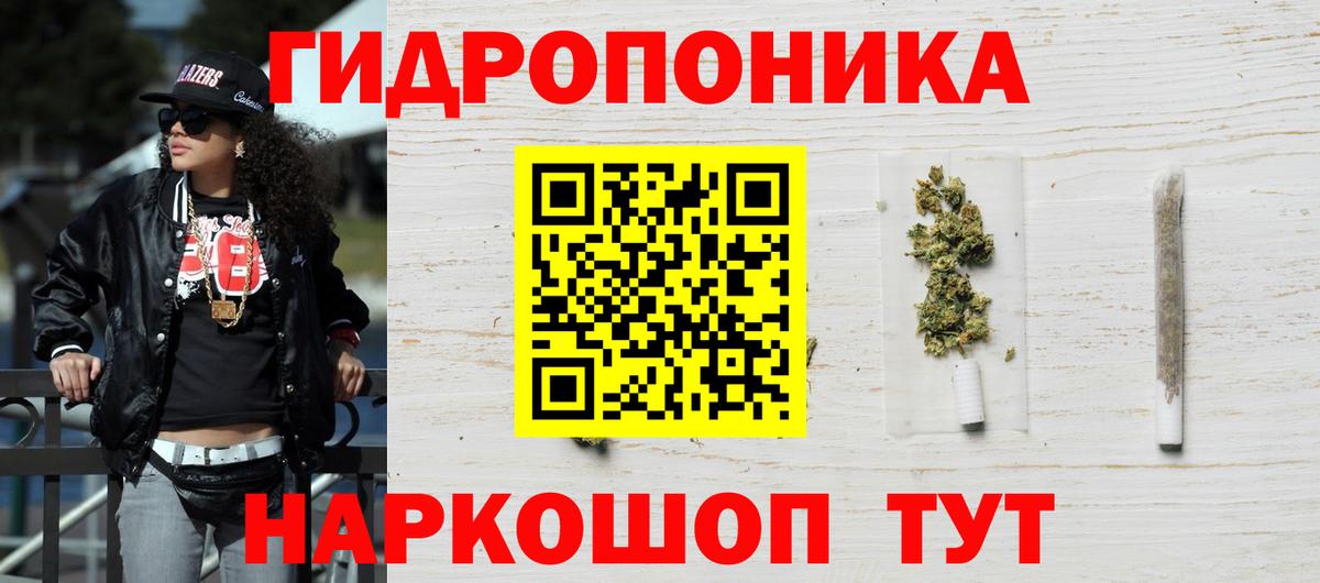 Бошки Шишки конопля Магадан